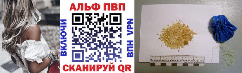 Купить где  Каспийск  A-PVP Соль 