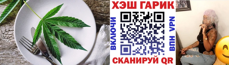 Купить  Каспийск  Печенье с ТГК конопля 