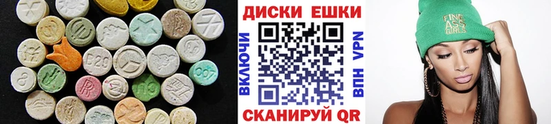 Ecstasy бентли  Купить закладки  Каспийск 