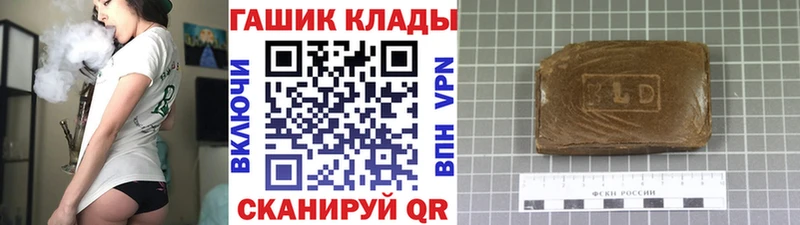 Гашиш ice o lator  Купить где  Каспийск 