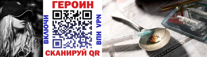 Купить где  Каспийск  ГЕРОИН белый 