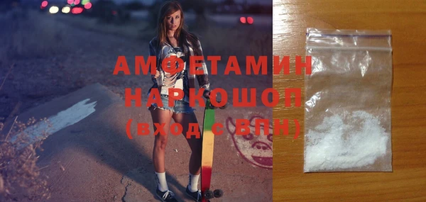 ALPHA PVP Верхнеуральск