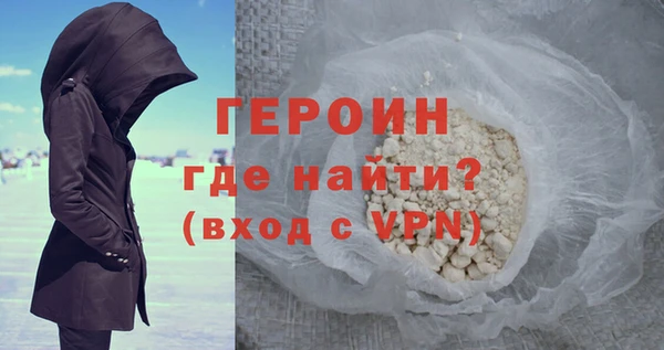 спайс Верхний Тагил