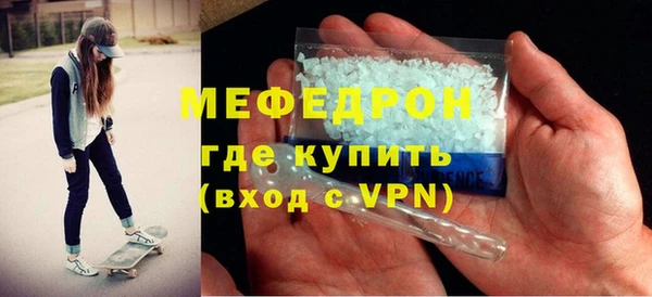 спайс Верхний Тагил