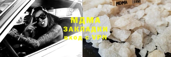 дживик Верея