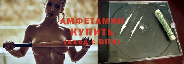 ALPHA PVP Верхнеуральск