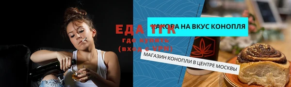 спайс Верхний Тагил