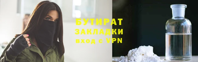 спайс Верхний Тагил