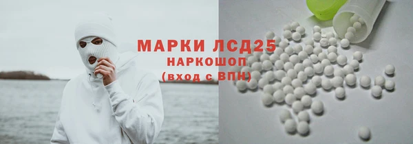 спайс Верхний Тагил