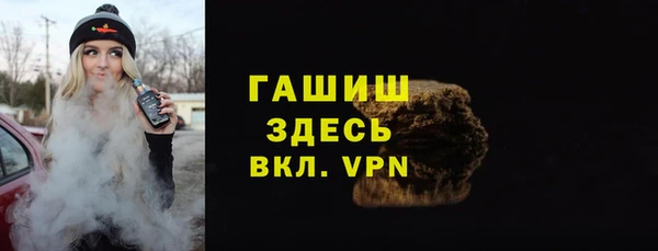 спайс Верхний Тагил