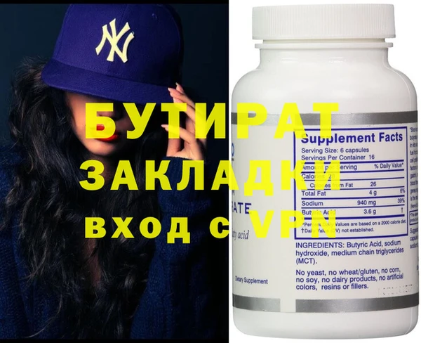 дживик Верея