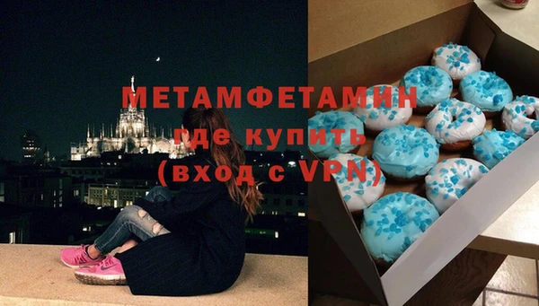 ALPHA PVP Верхнеуральск