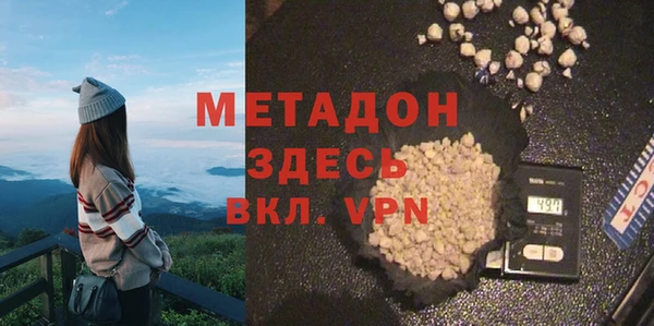 спайс Верхний Тагил