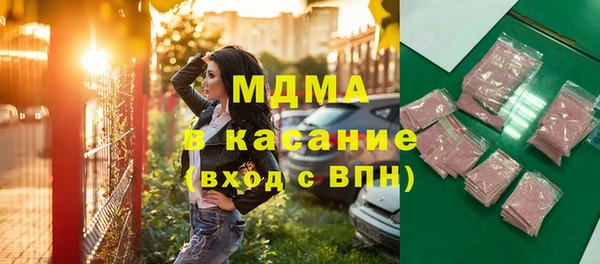 спайс Верхний Тагил