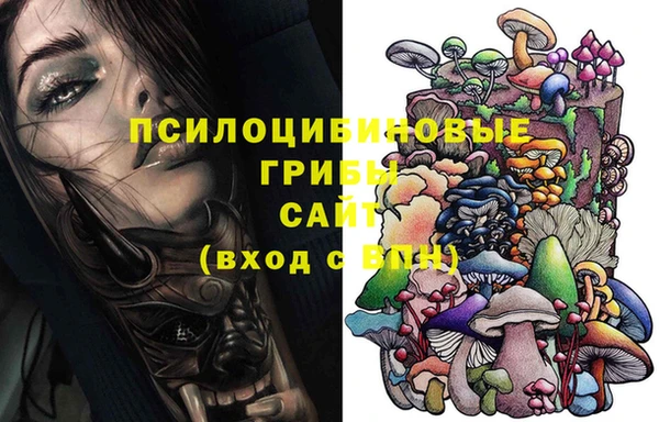 спайс Верхний Тагил
