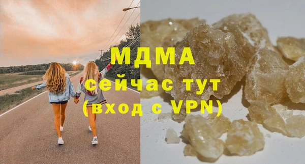дживик Верея