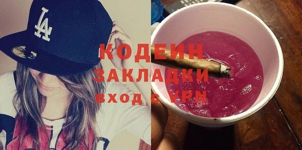 Альфа ПВП Бугульма