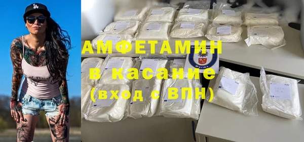 ALPHA PVP Верхнеуральск