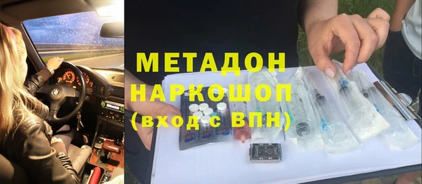 ALPHA PVP Верхнеуральск