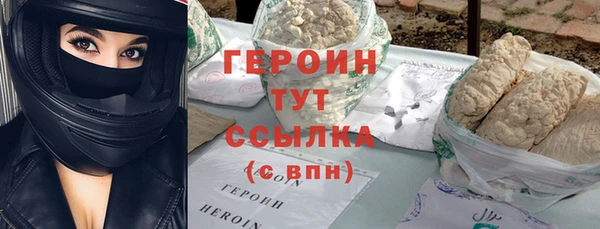 спайс Верхний Тагил