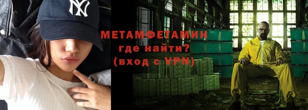 спайс Верхний Тагил