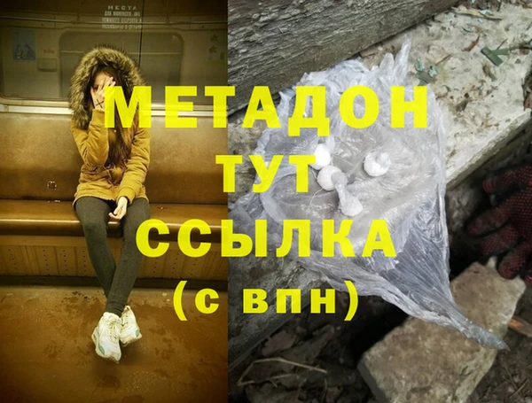 спайс Верхний Тагил