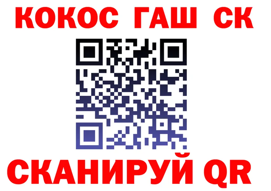 Cocaine VHQ онион сайты даркнета кракен Каспийск