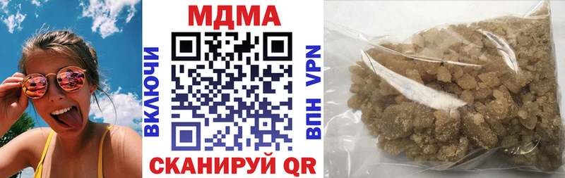 МДМА crystal  Купить закладки  Каспийск 