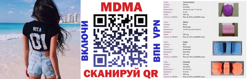 MDMA VHQ Каспийск
