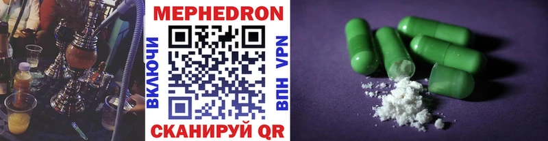 Купить закладки  Каспийск  Мефедрон mephedrone 