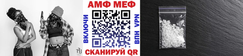 Метамфетамин Декстрометамфетамин 99.9%  Купить где  Каспийск 