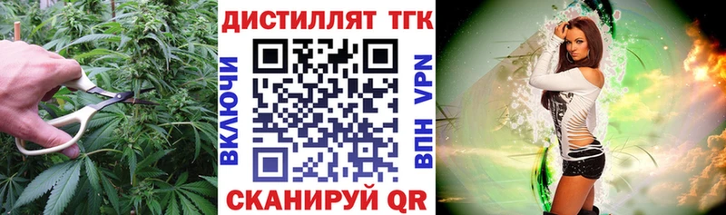 Дистиллят ТГК жижа  Купить  Каспийск 