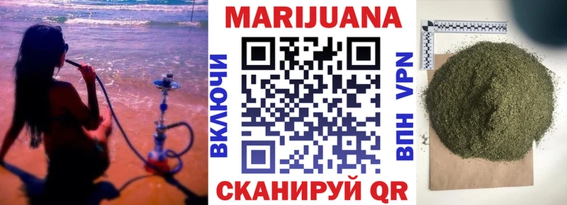 Купить закладки  Каспийск  Канабис AK-47 